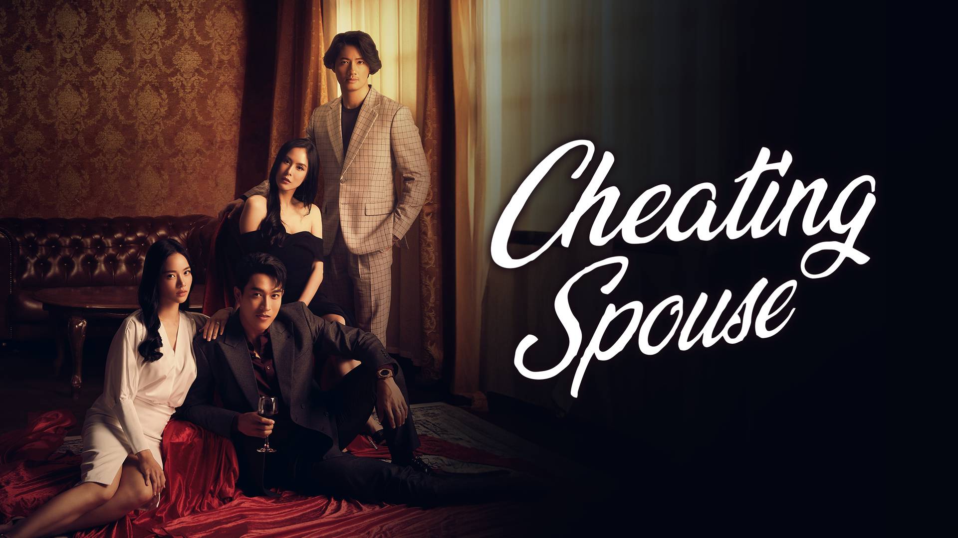 Cheating Spouse