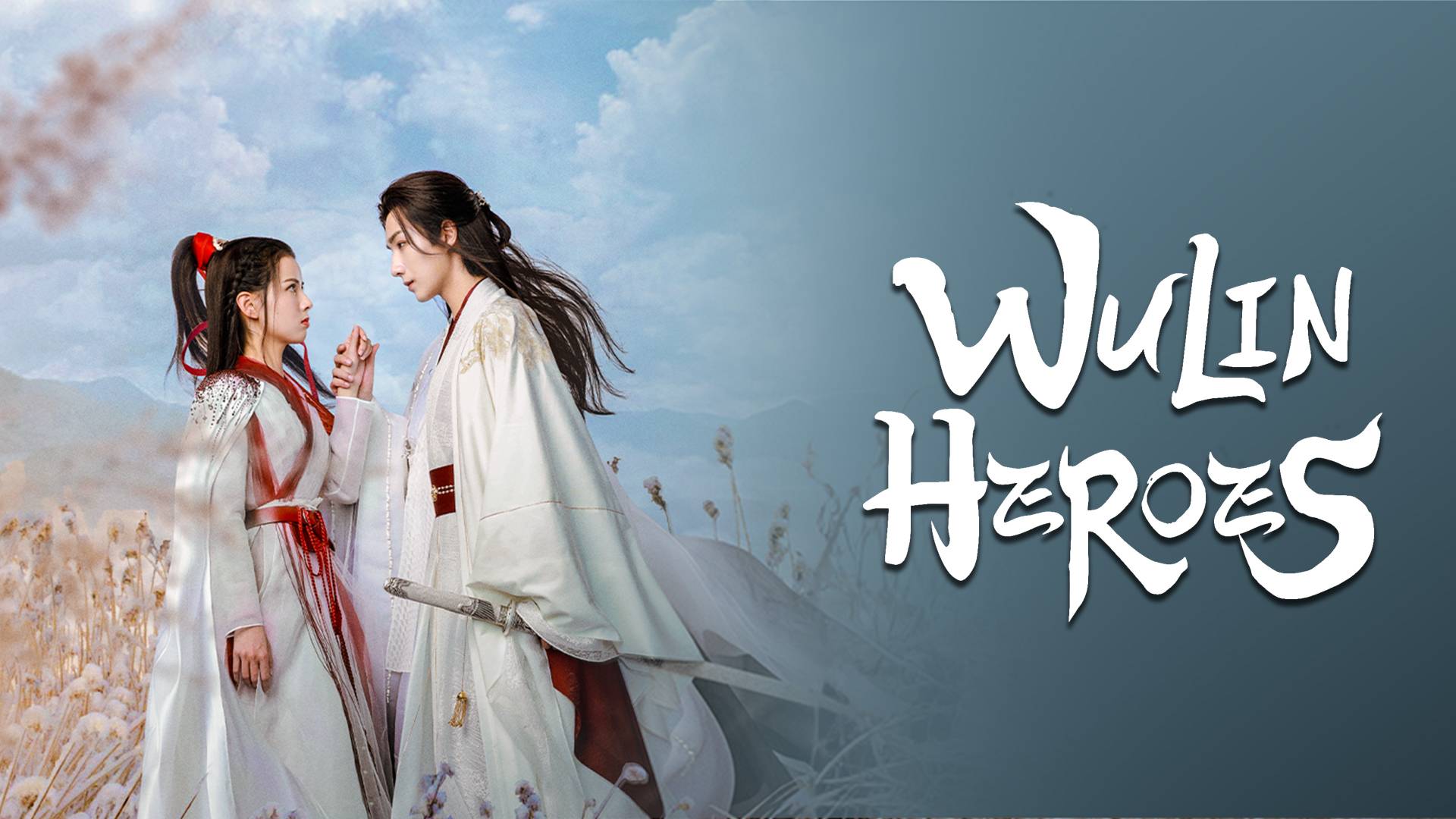 Wulin Heroes