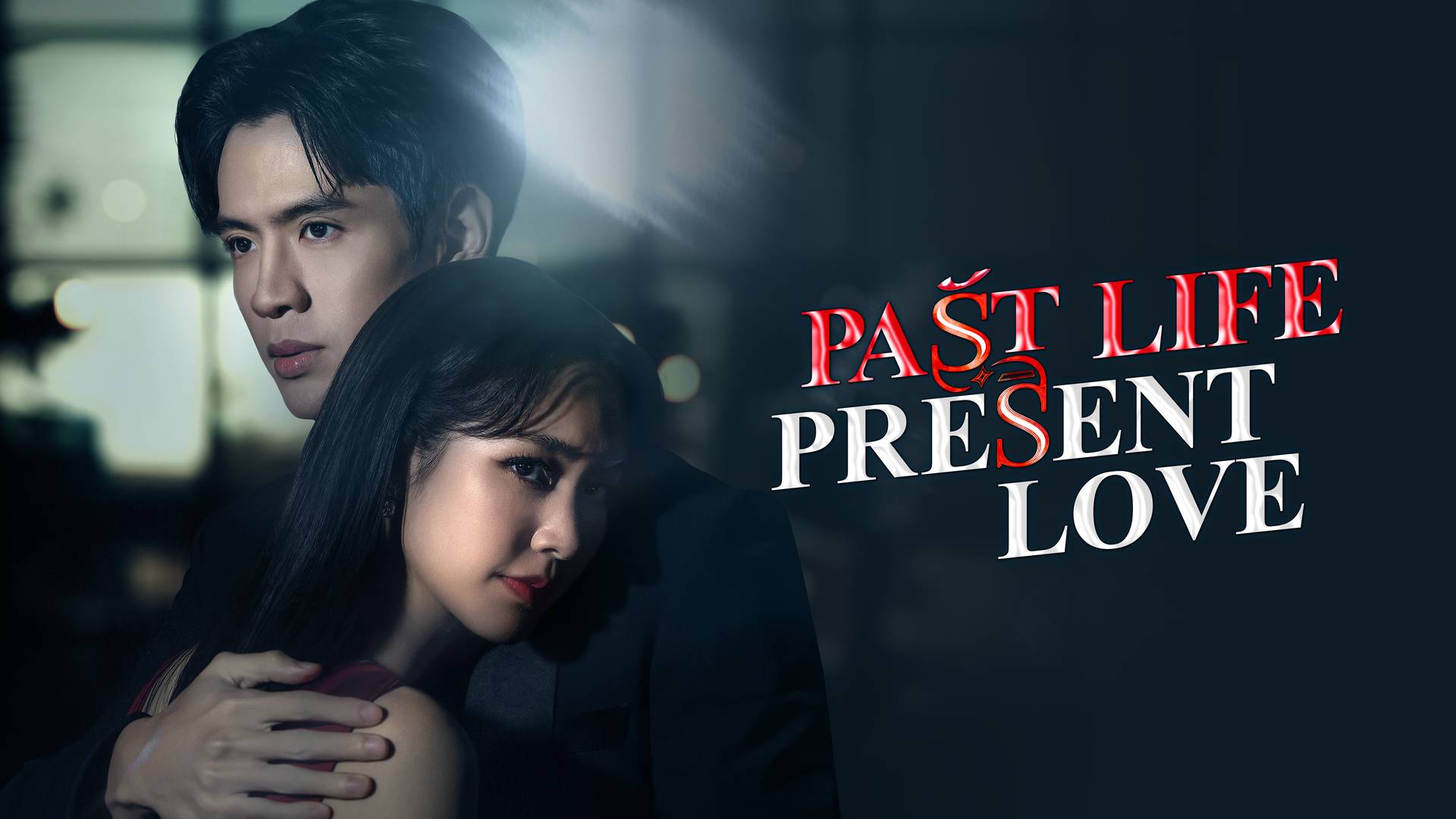 Past Life, Present Love