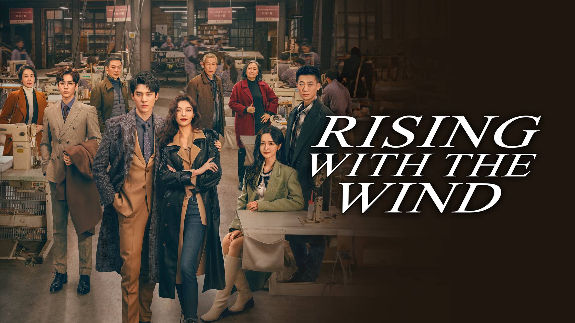 Rising With the Wind