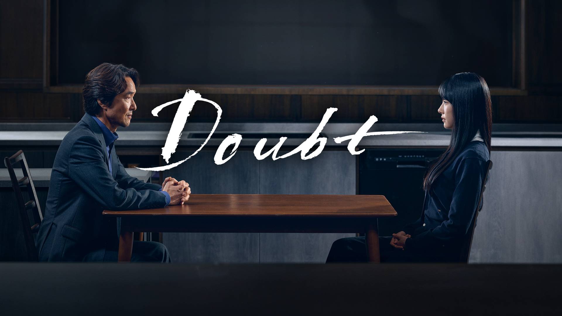 Doubt