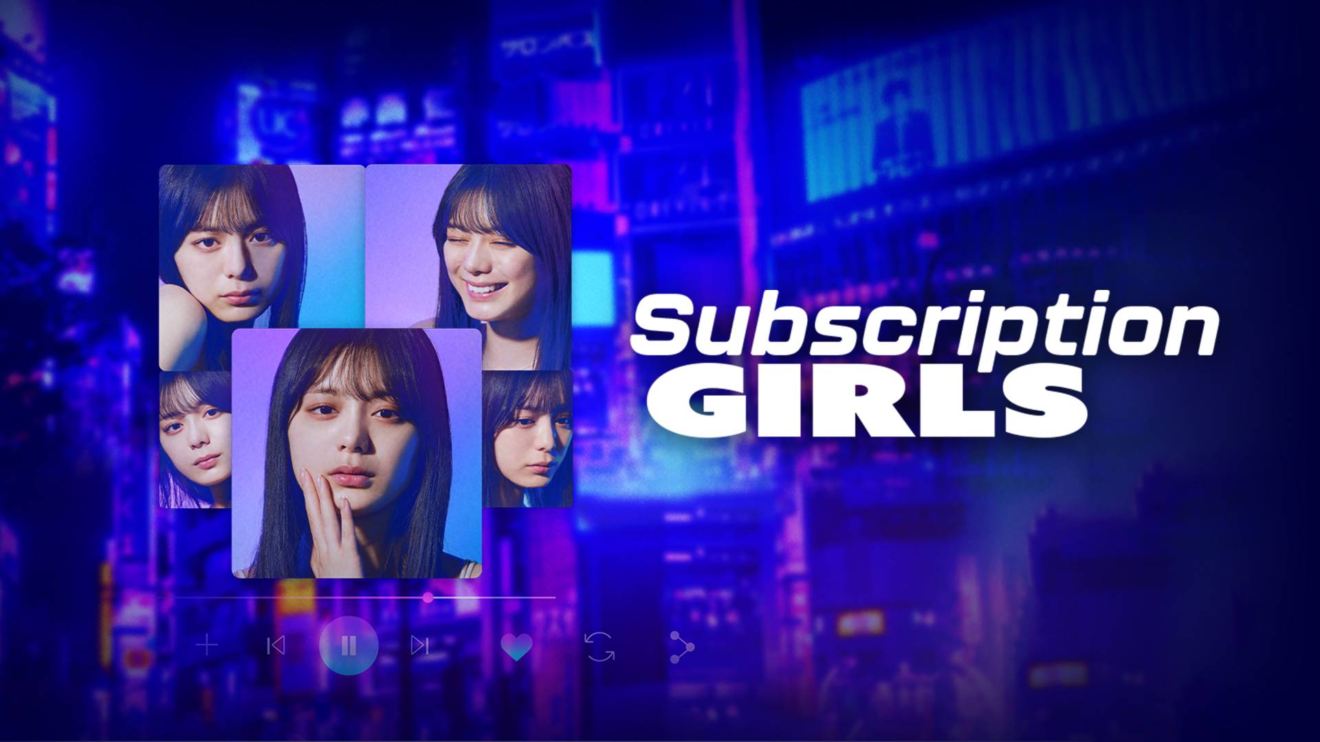 Subscription Girls