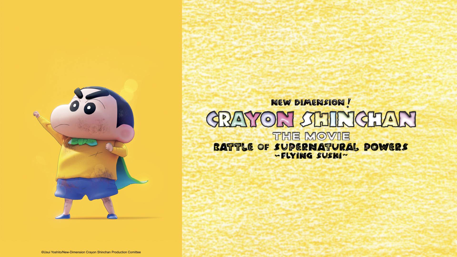 New Dimension! Crayon Shinchan The Movie 3D: Battle of Supernatural Powers "Flying Sushi"