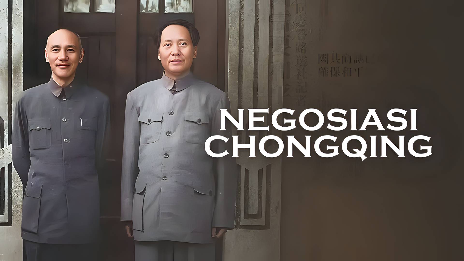 Negosiasi Chongqing
