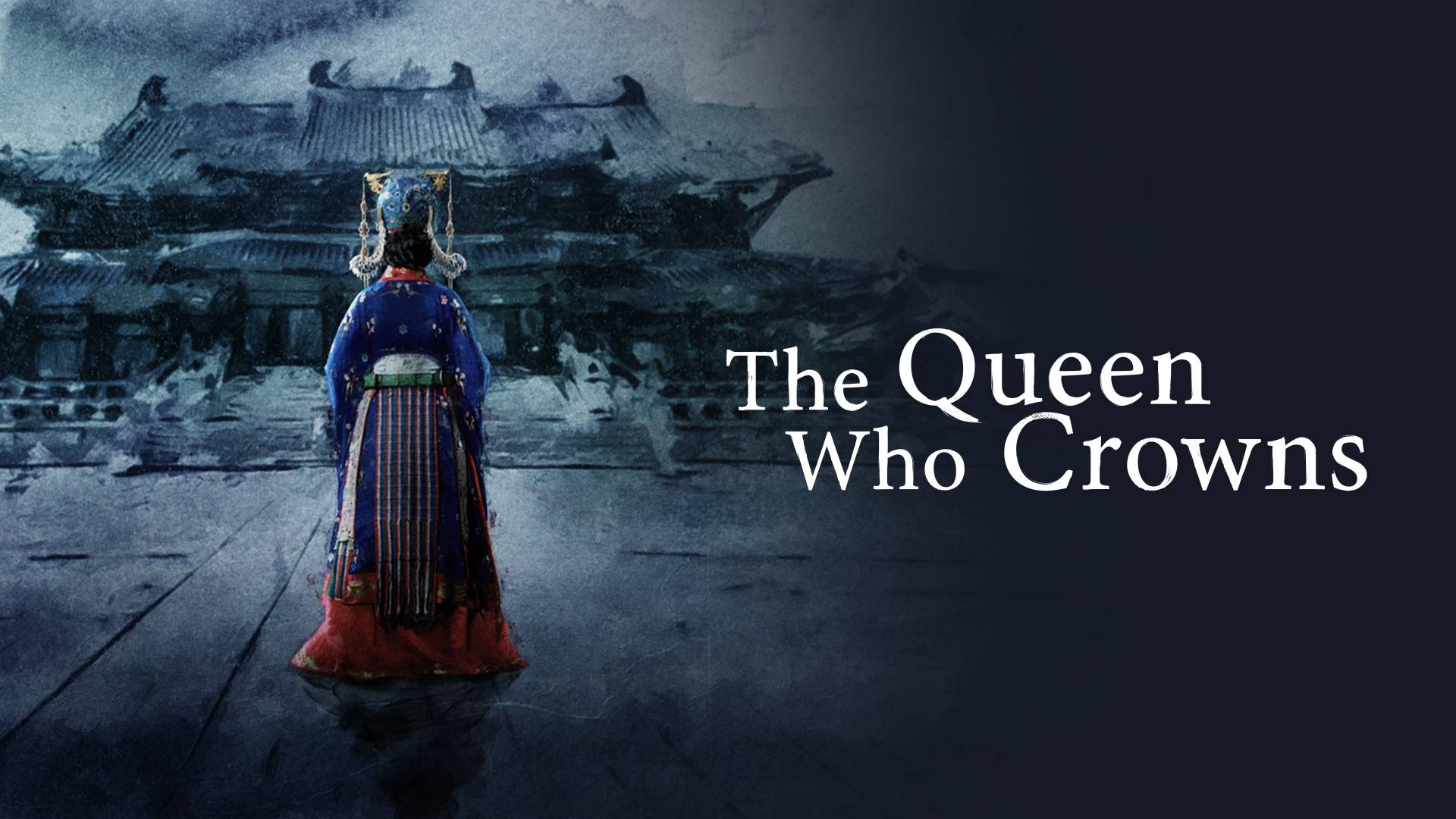 The Queen Who Crowns