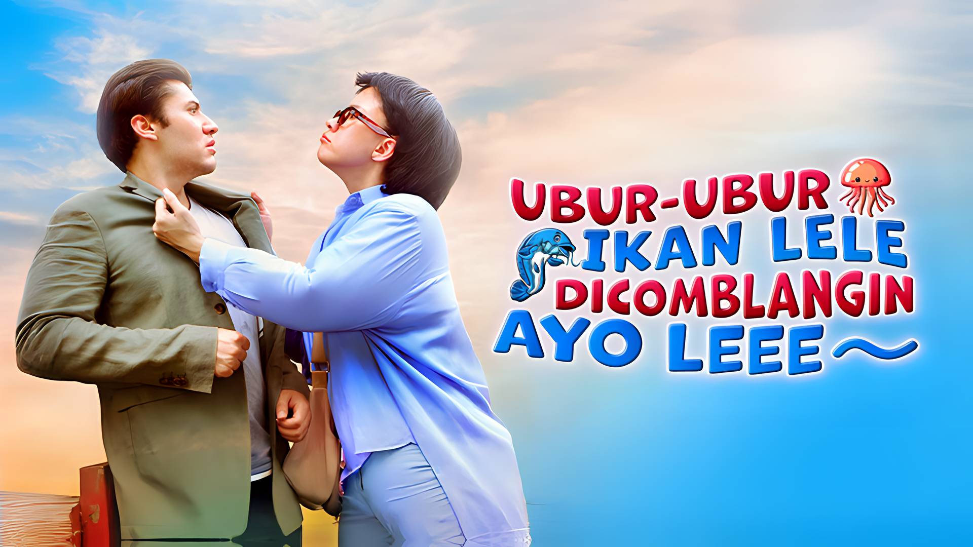 Ubur Ubur Ikan Lele Dicomblangin Ayo Leee