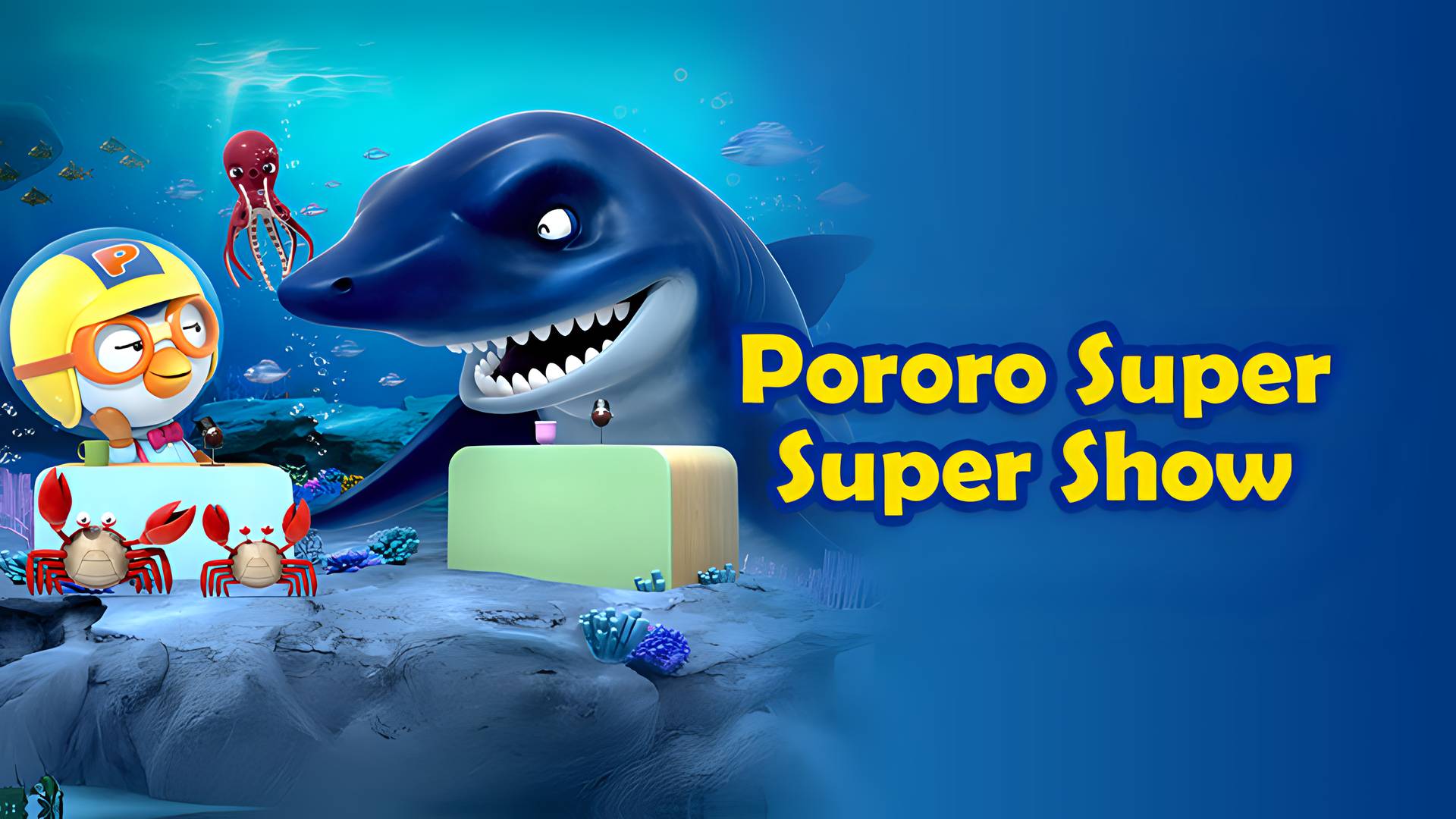 Pororo Super Super Show