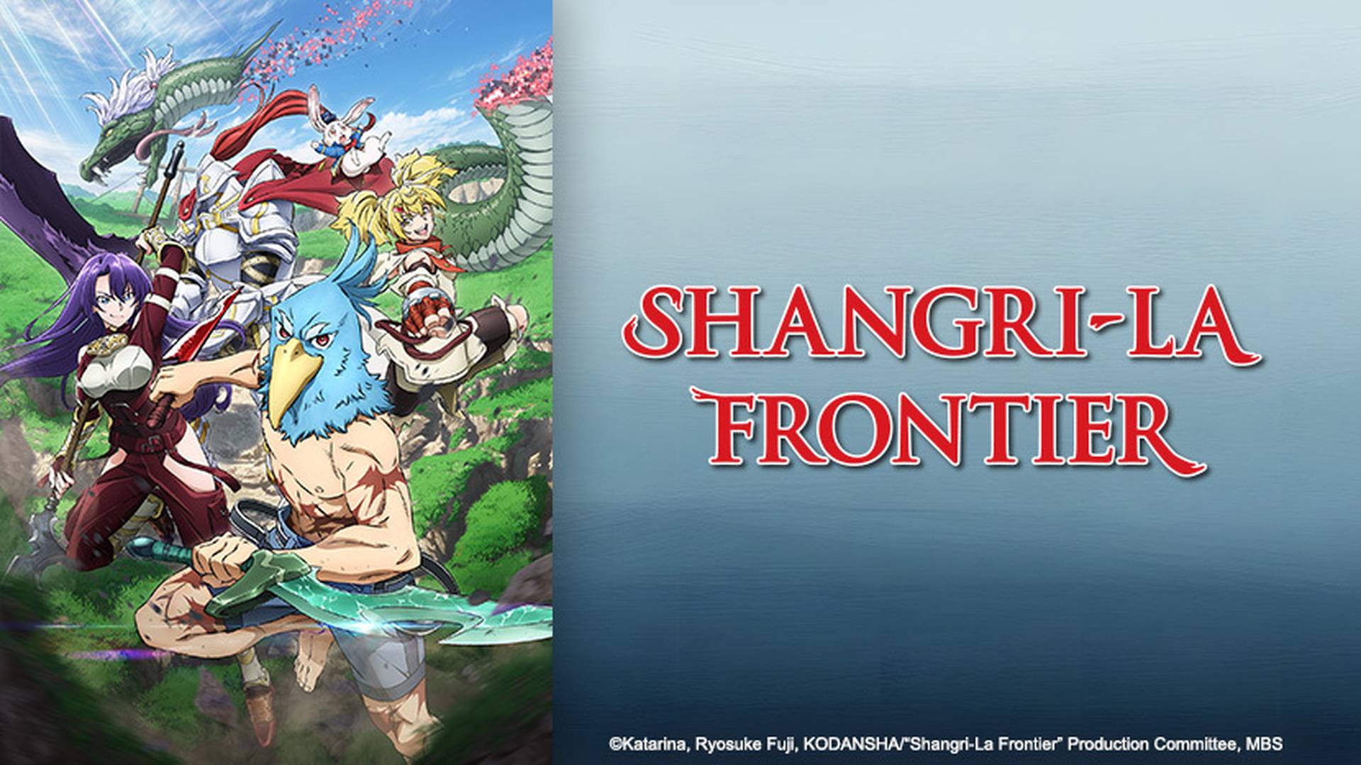 Shangri-La Frontier