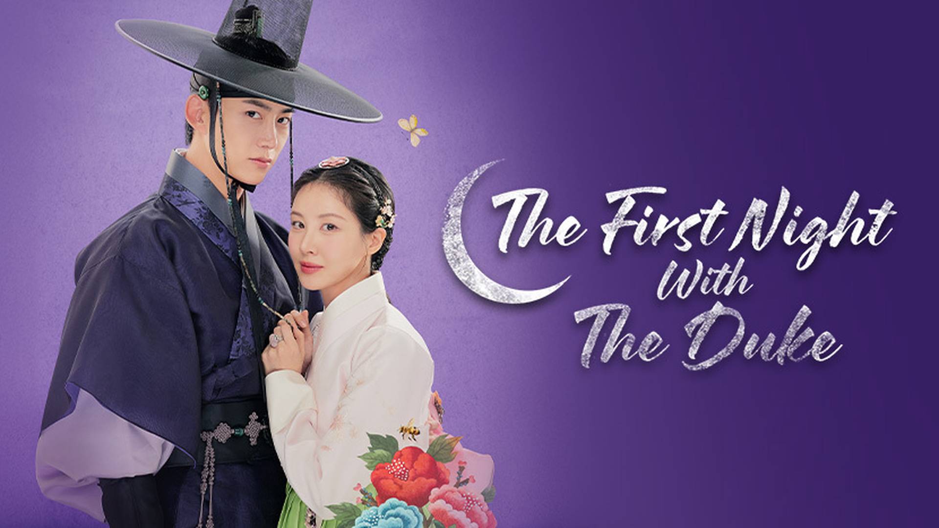 The First Night with the Duke