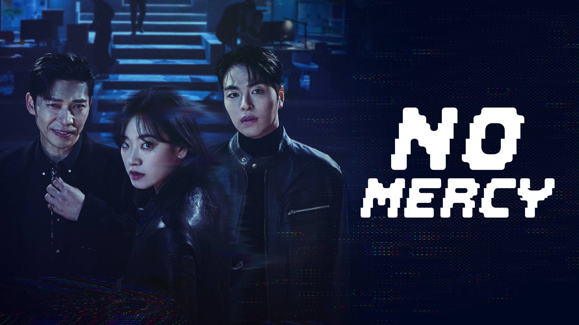 No Mercy