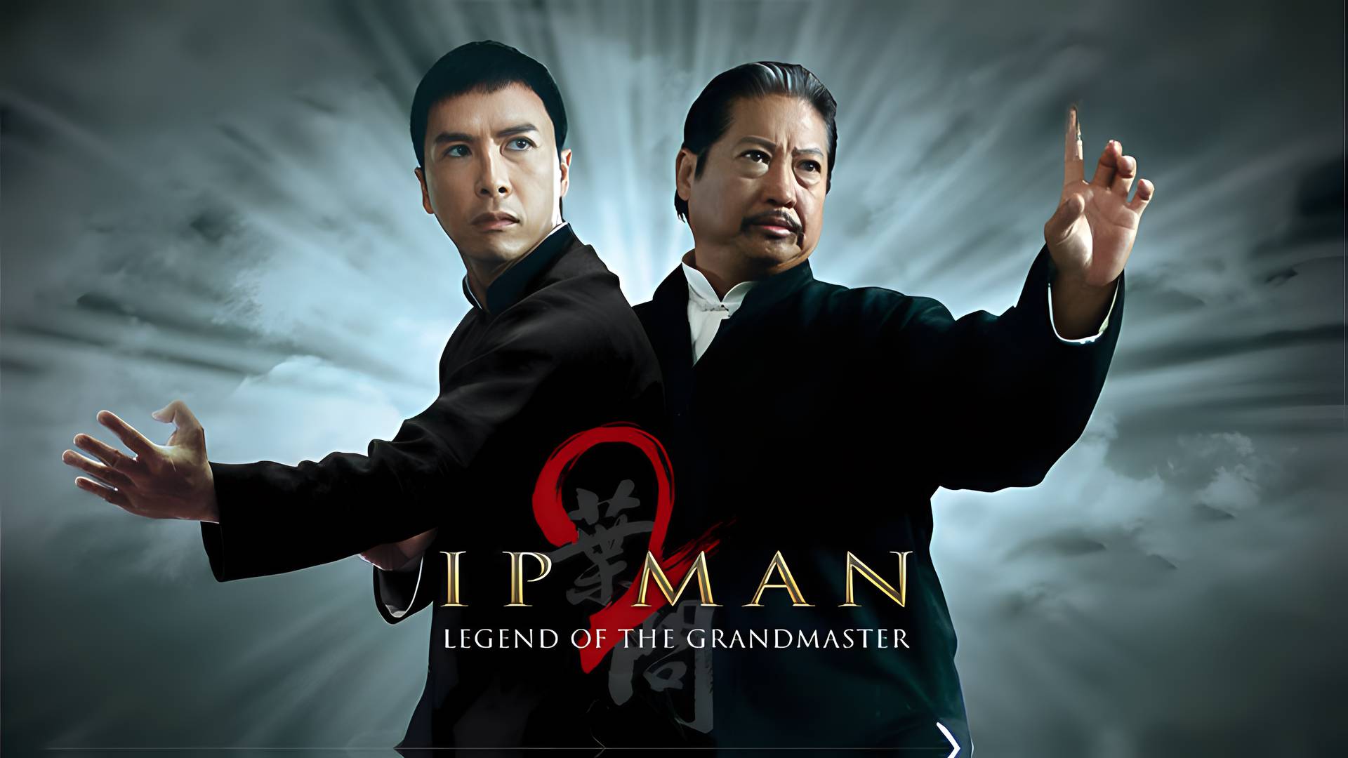 Ip Man 2