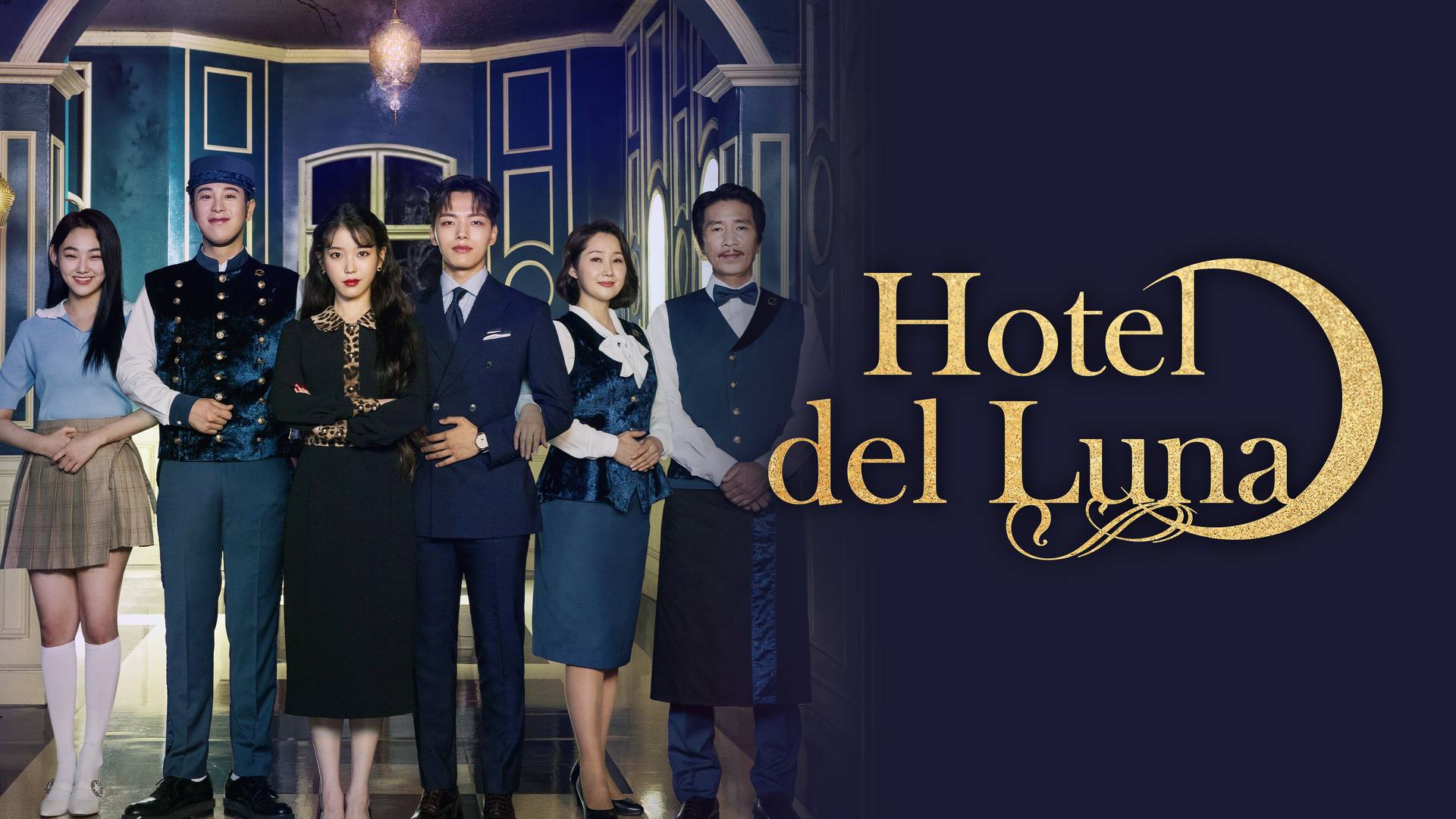 Hotel del Luna