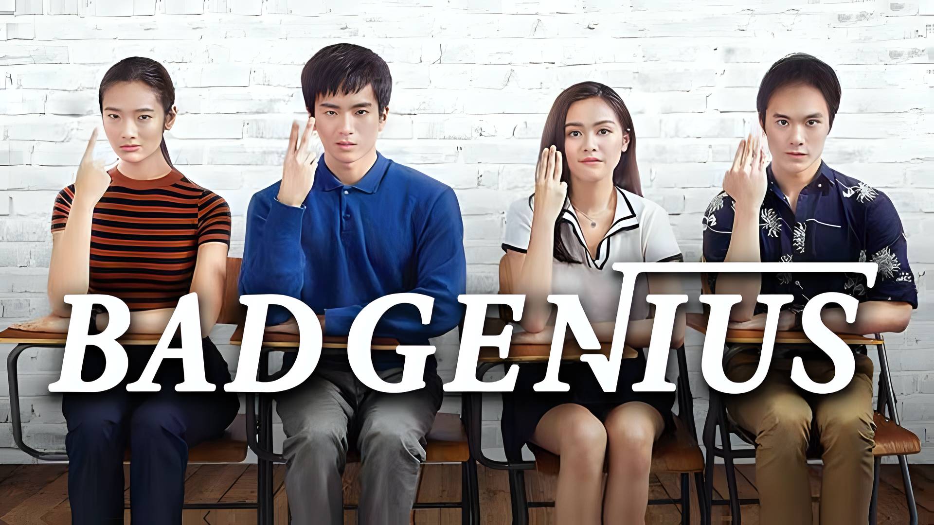 Bad Genius