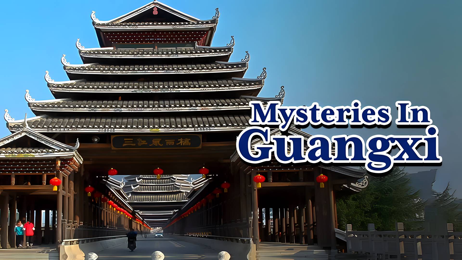 Mysteries in Guangxi