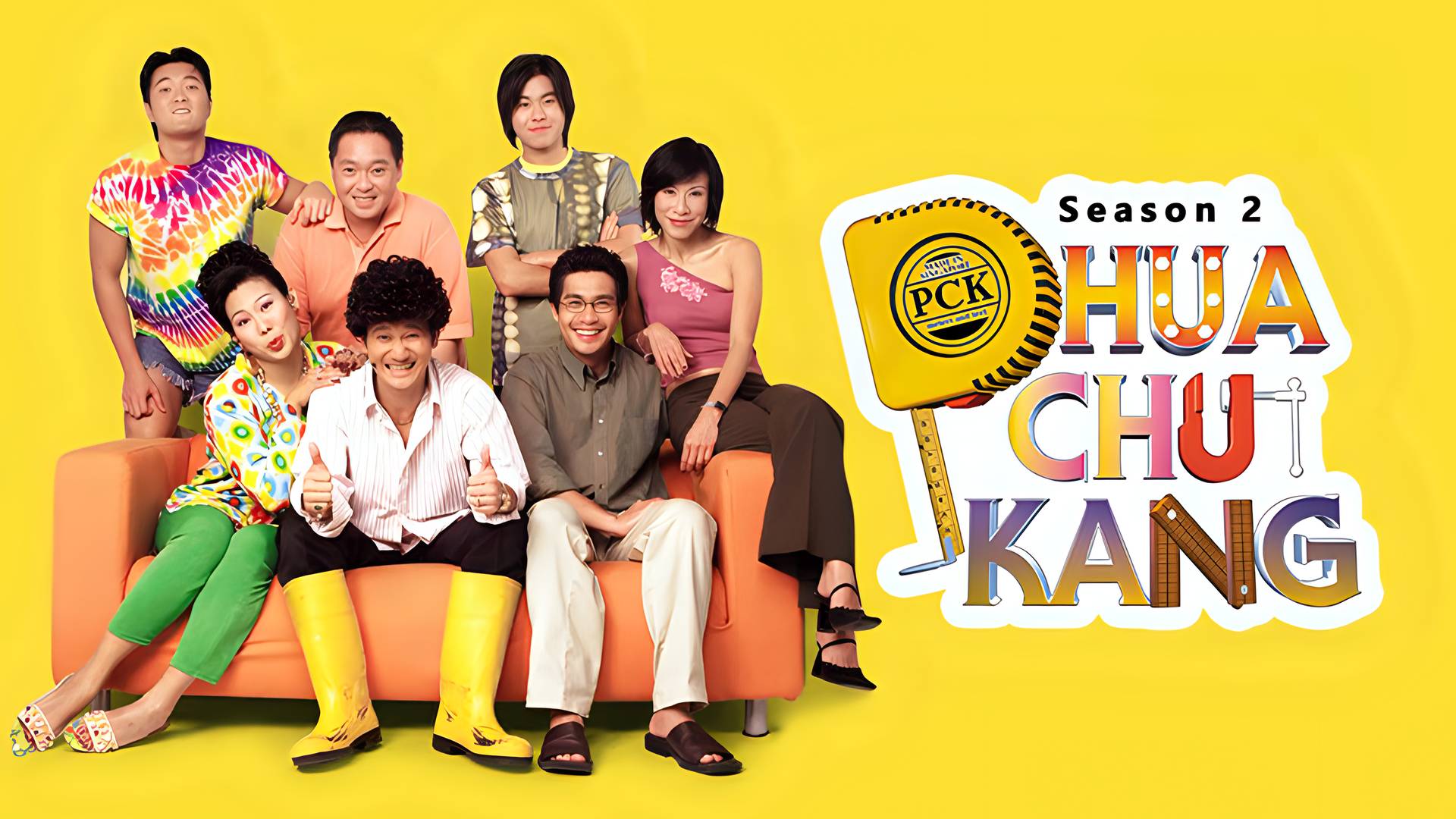 Phua Chu Kang Musim ke 2