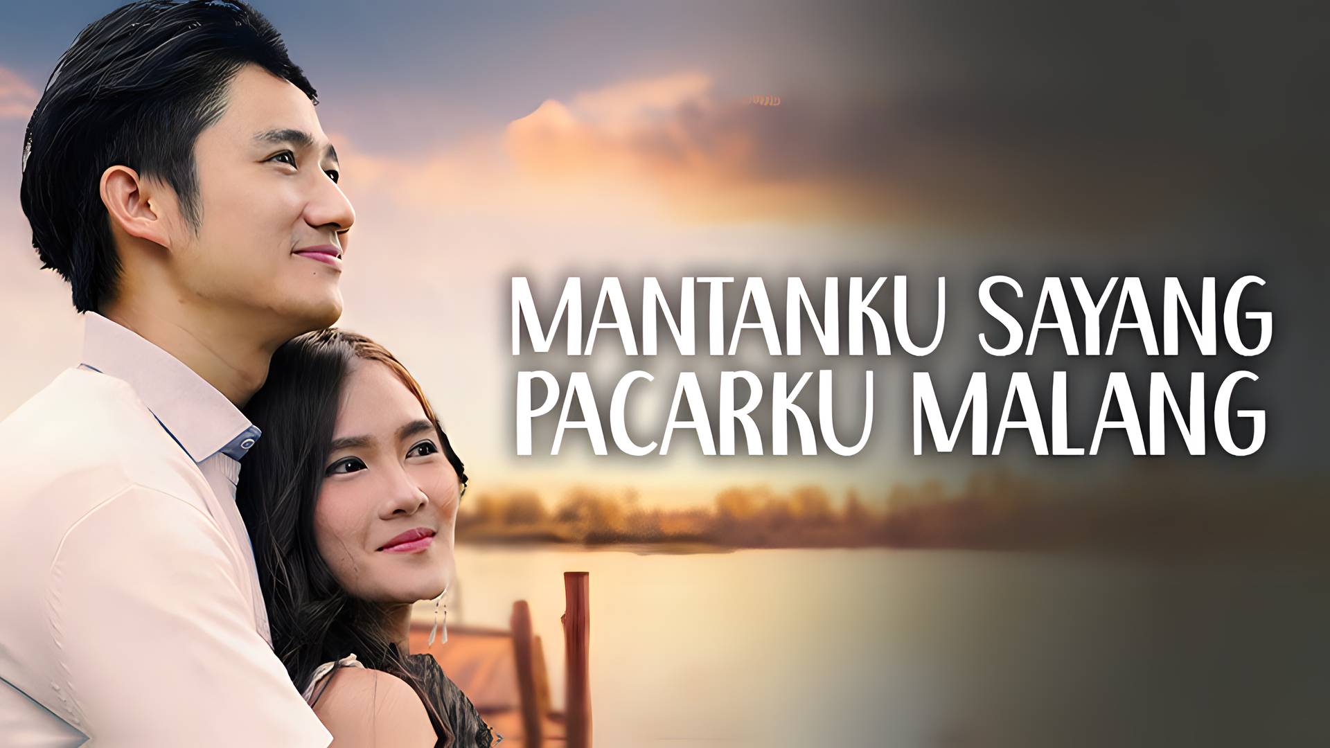 Mantanku Sayang Pacarku Malang