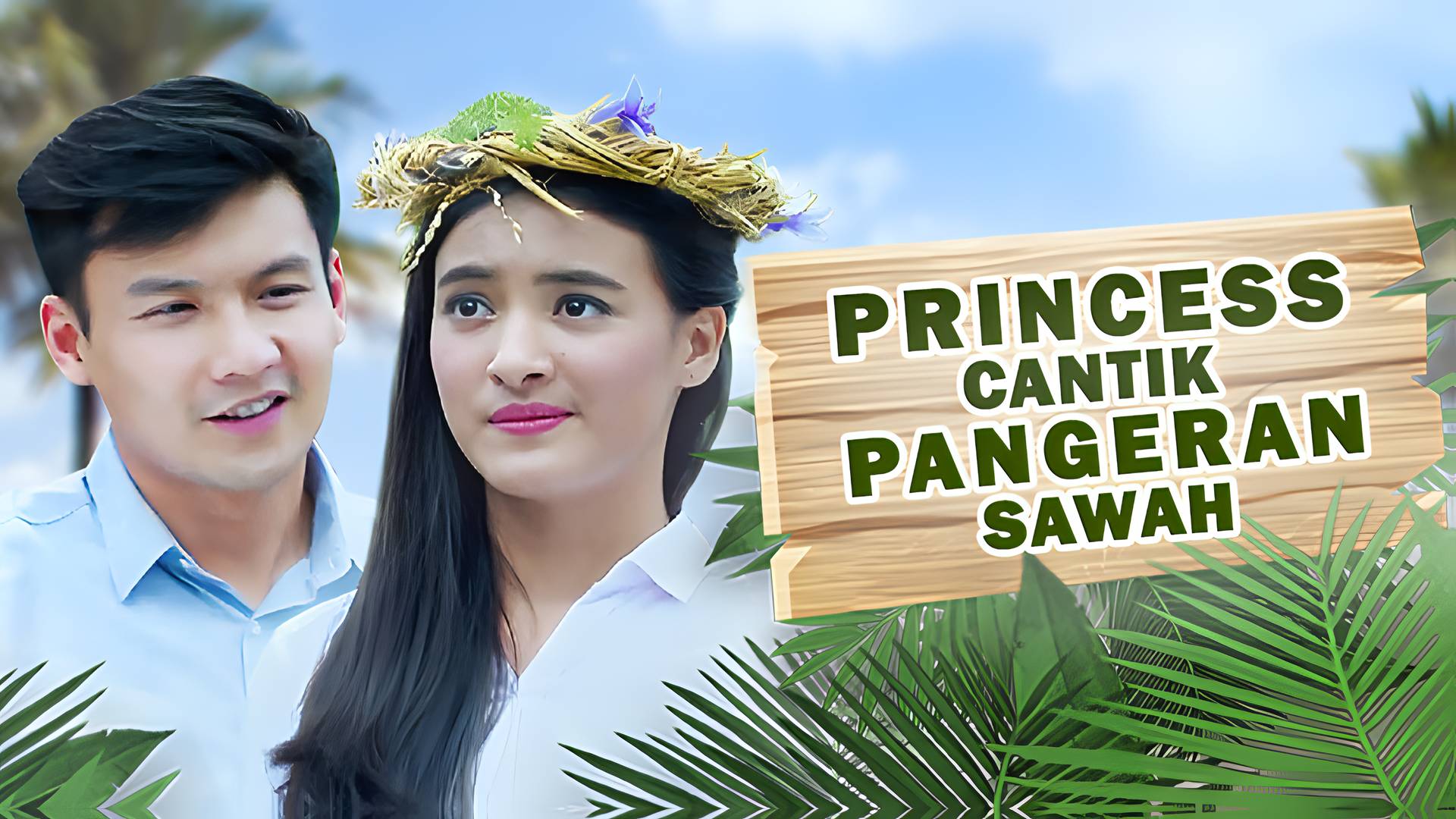 Princess Cantik Pangeran Sawah