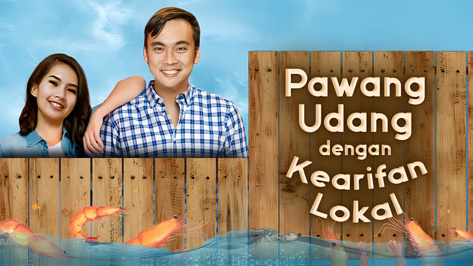 Pawang Udang Dengan Kearifan Lokal