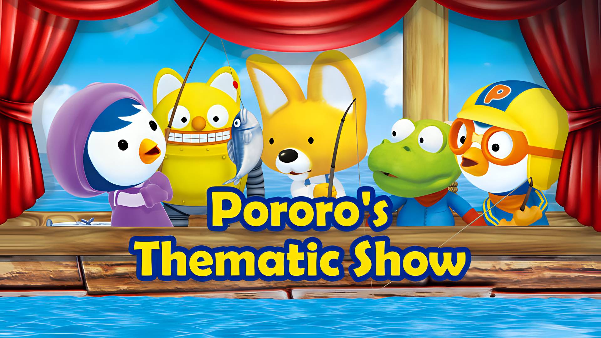 Pororo's Thematic Show Musim ke 2
