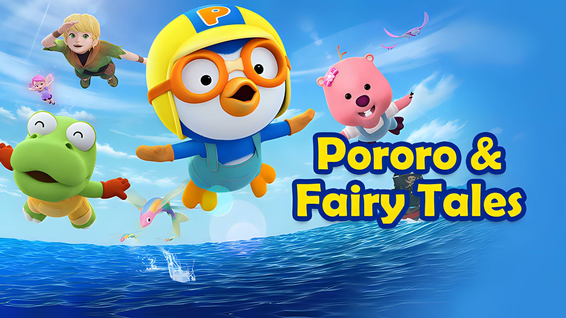 Pororo & Fairy Tales