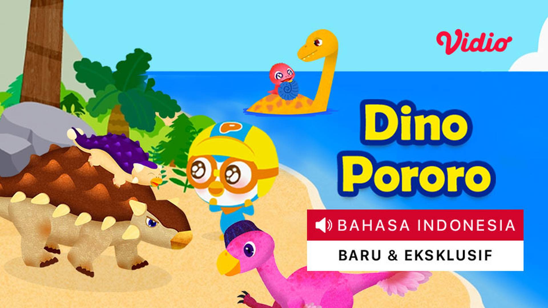 Dino Pororo