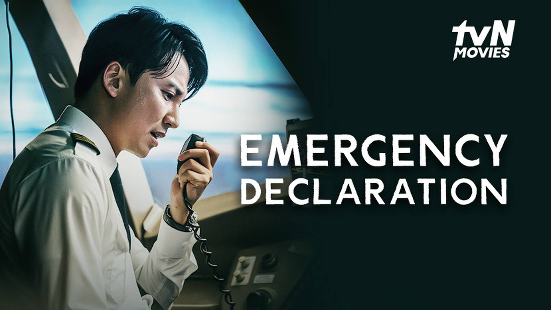Emergency Declaration