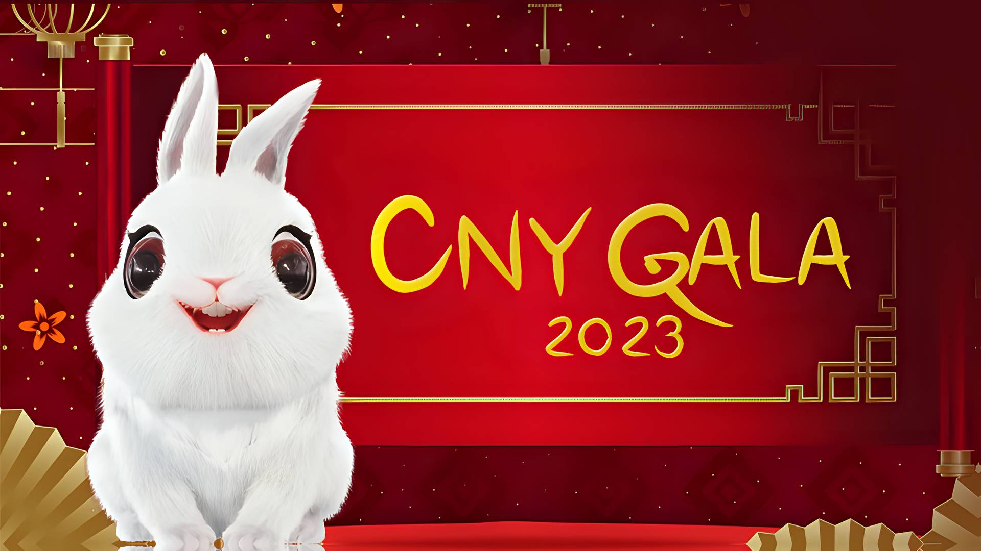 Chinese New Year Gala 2023