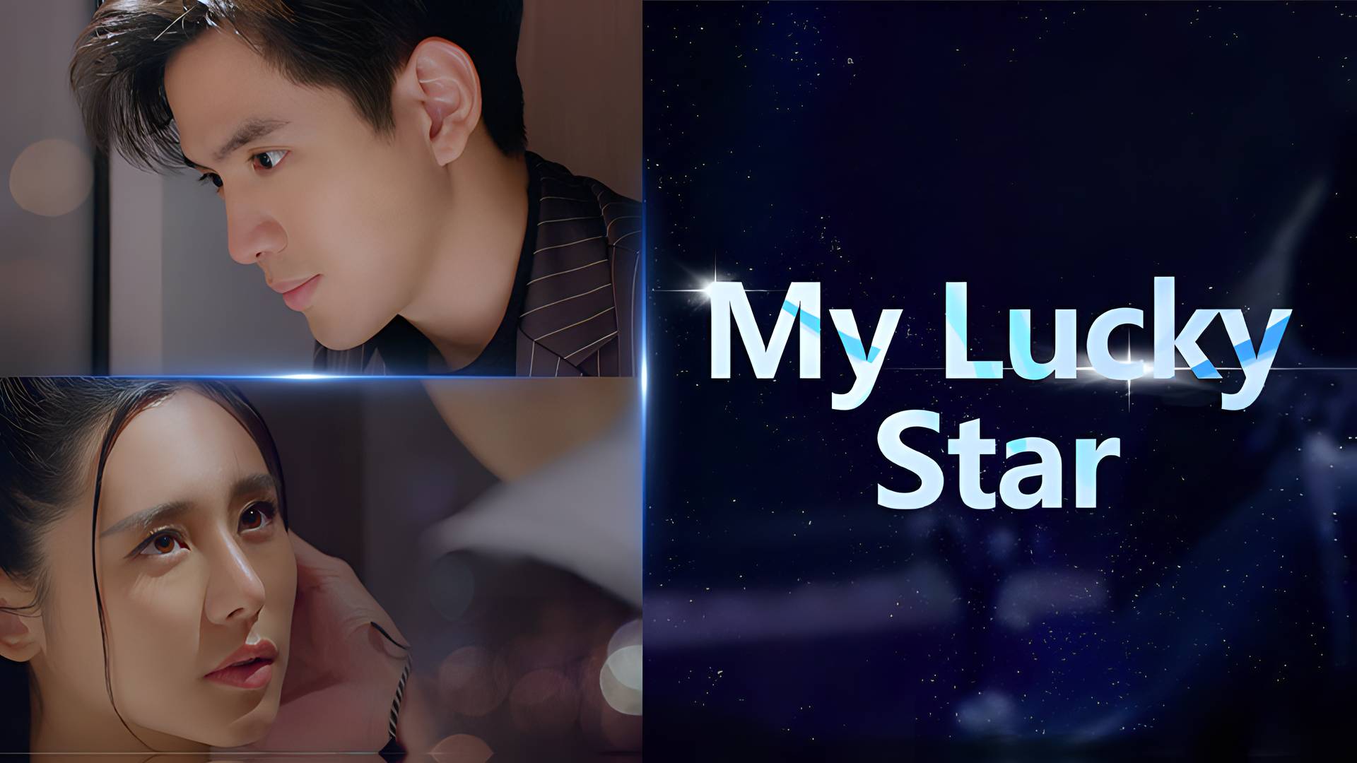 My Lucky Star