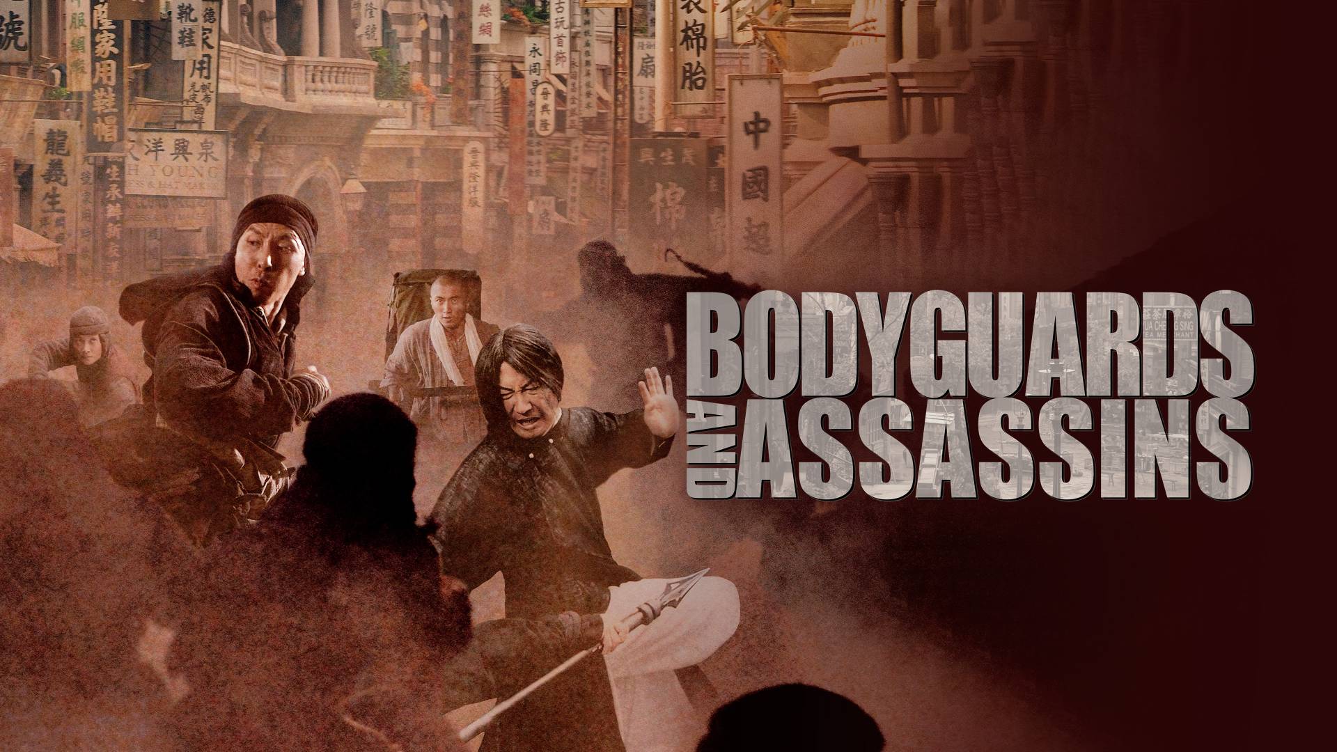 Bodyguards and Assassins