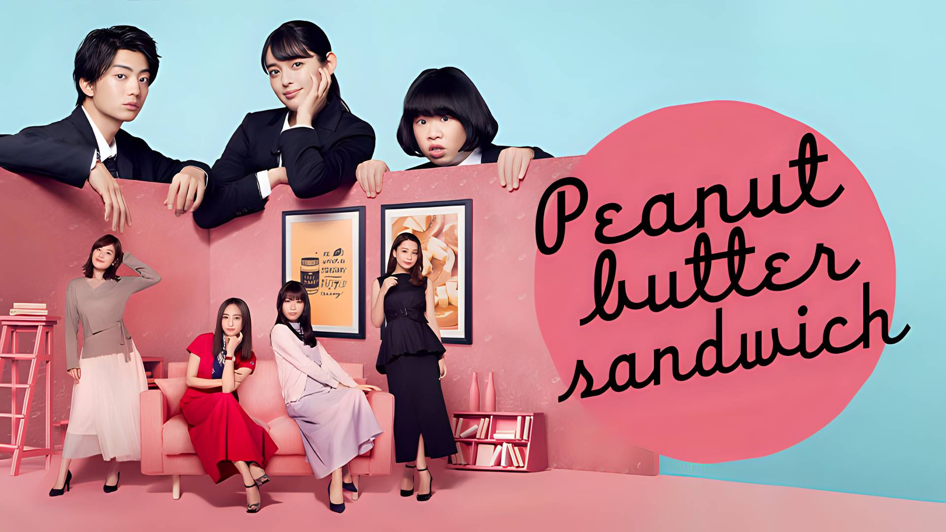 Peanut Butter Sandwich