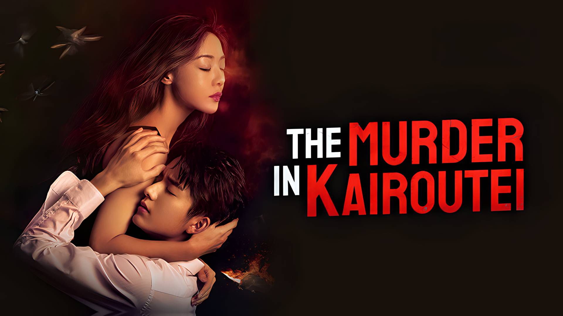 The Murder in Kairoutei