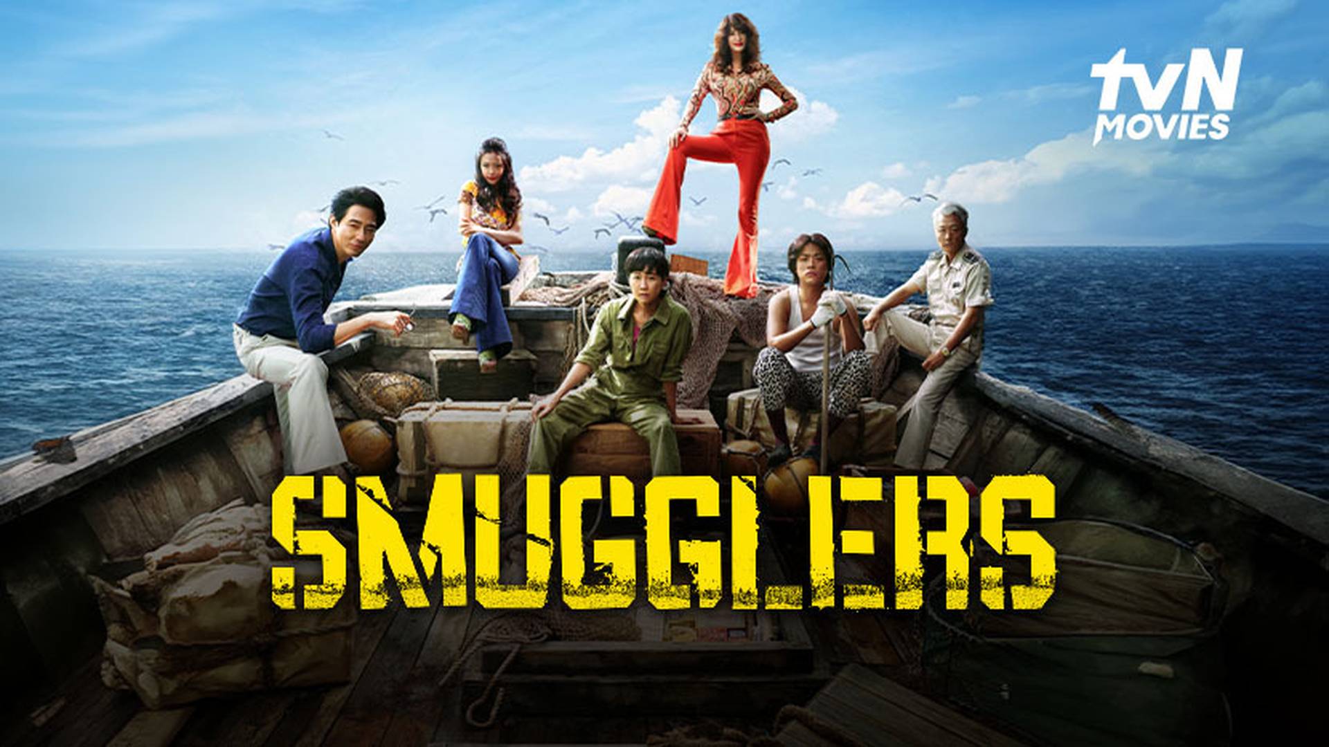 Smugglers