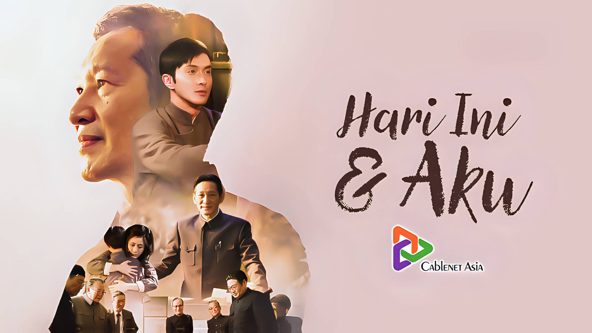 Hari Ini & Aku