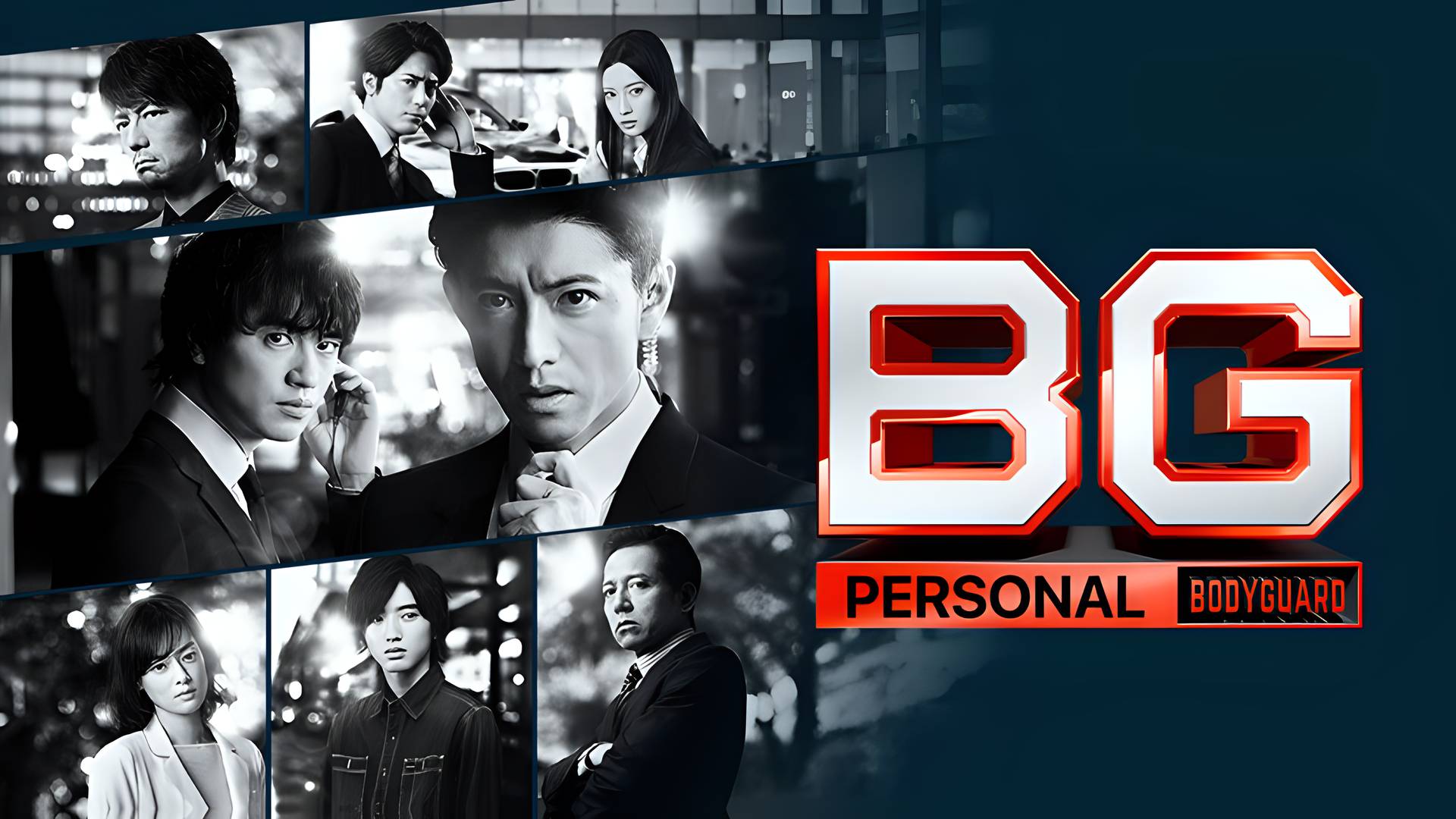 BG: Personal Bodyguard Musim ke 2