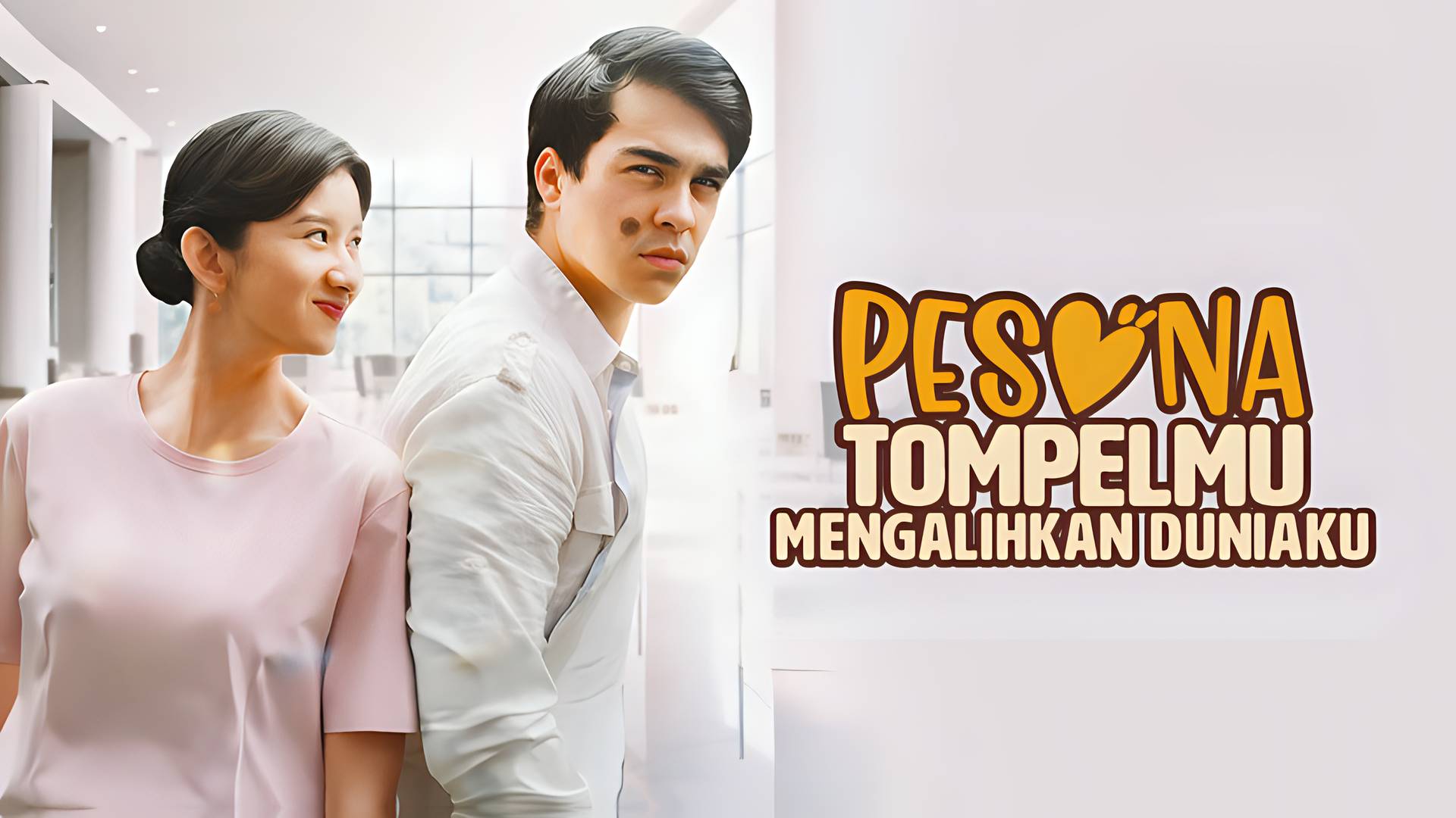 Pesona Tompelmu Mengalihkan Duniaku