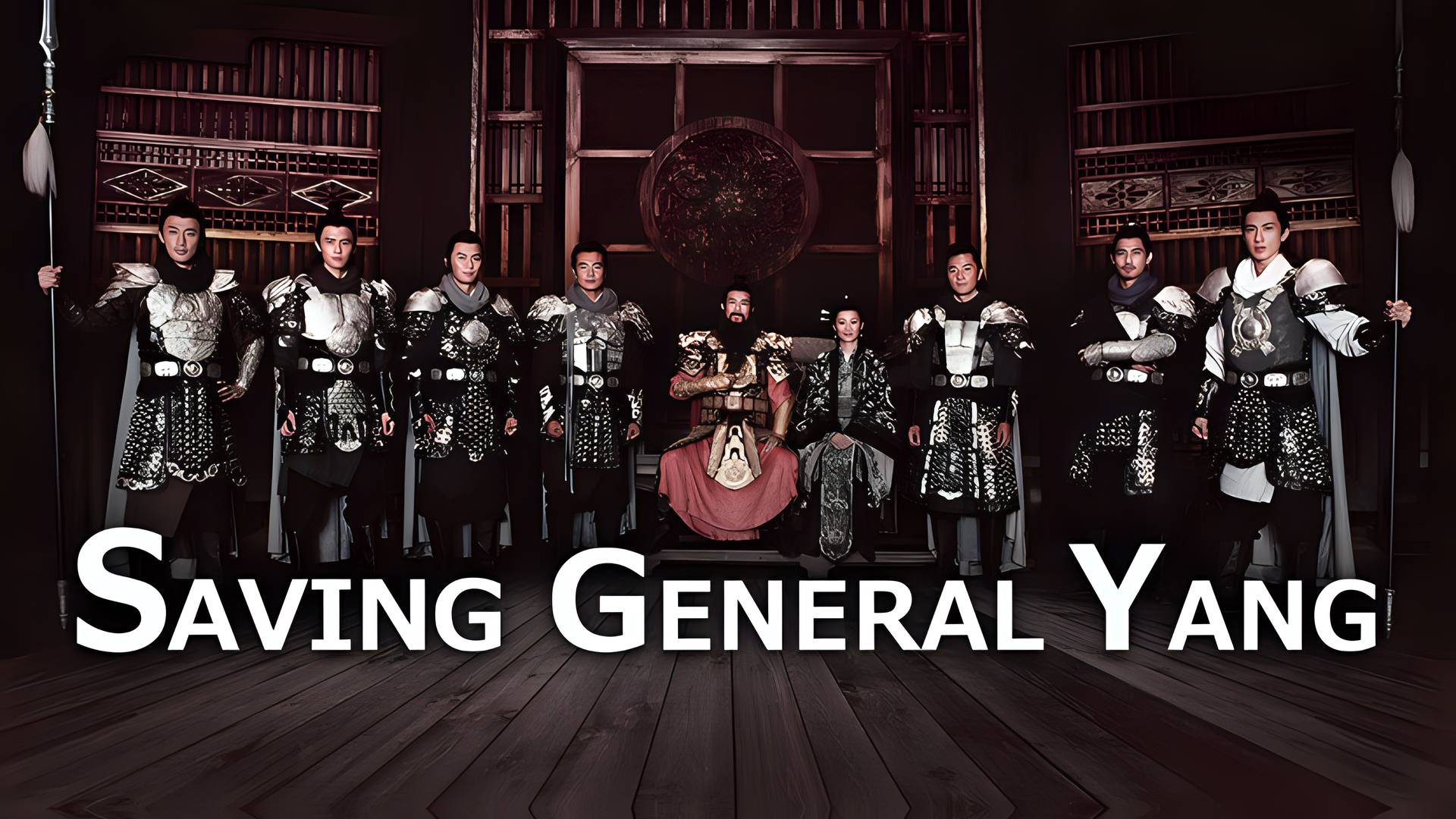 Saving General Yang