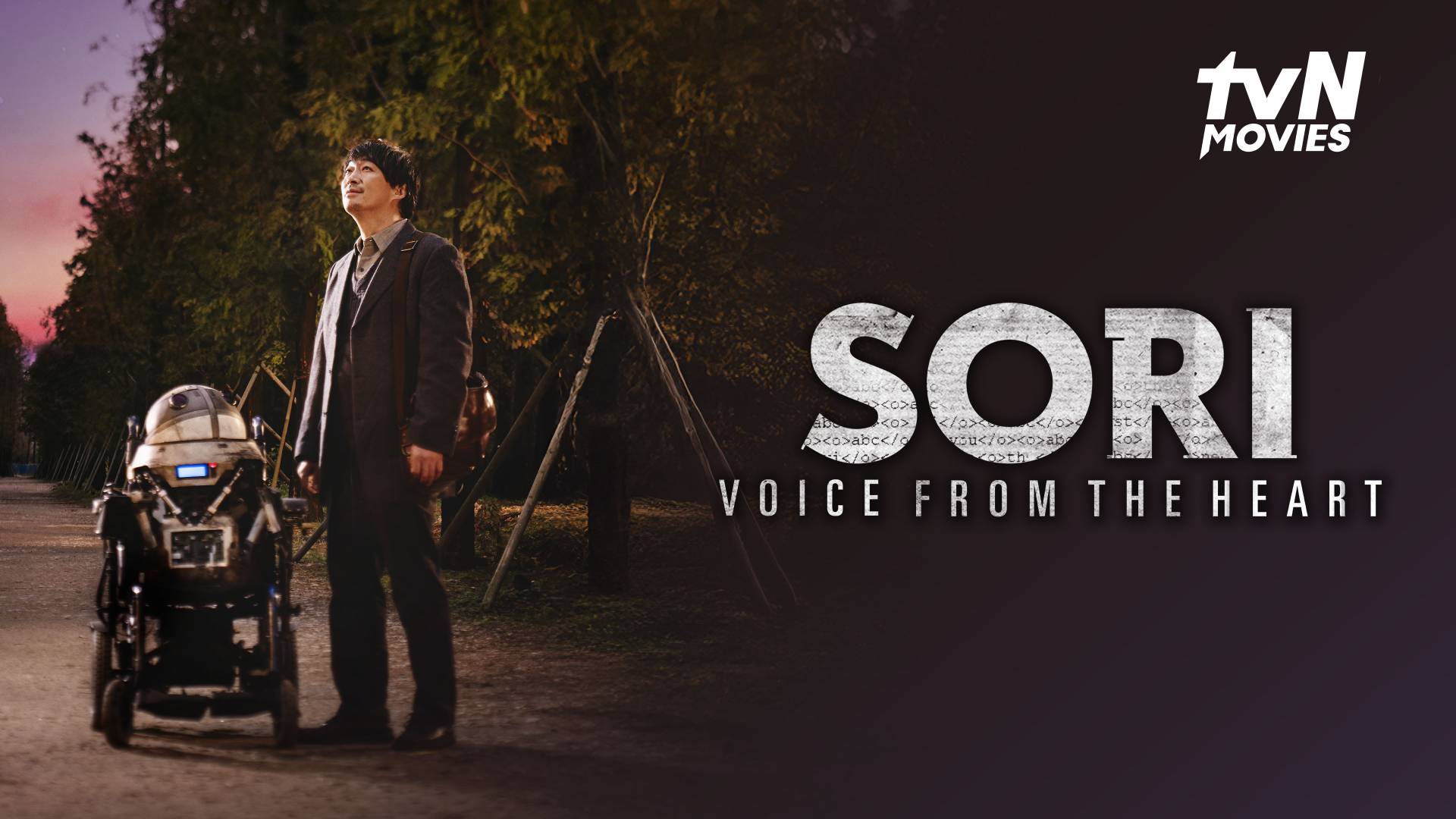 Sori: Voice from the Heart
