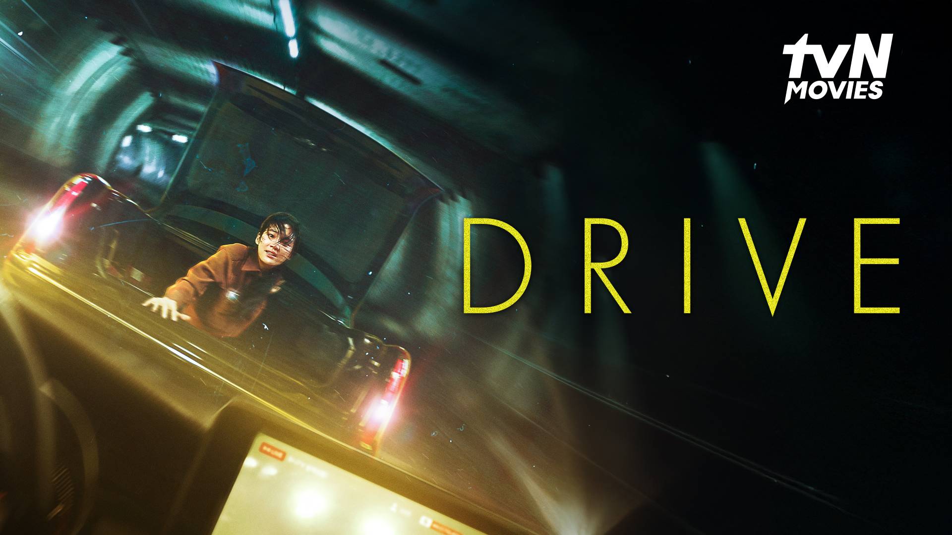 Drive