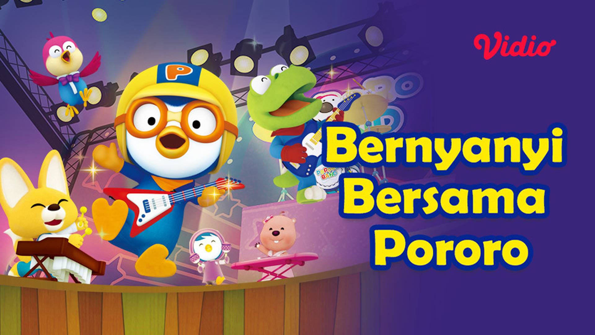 Bernyanyi Bersama Pororo Musim ke 3