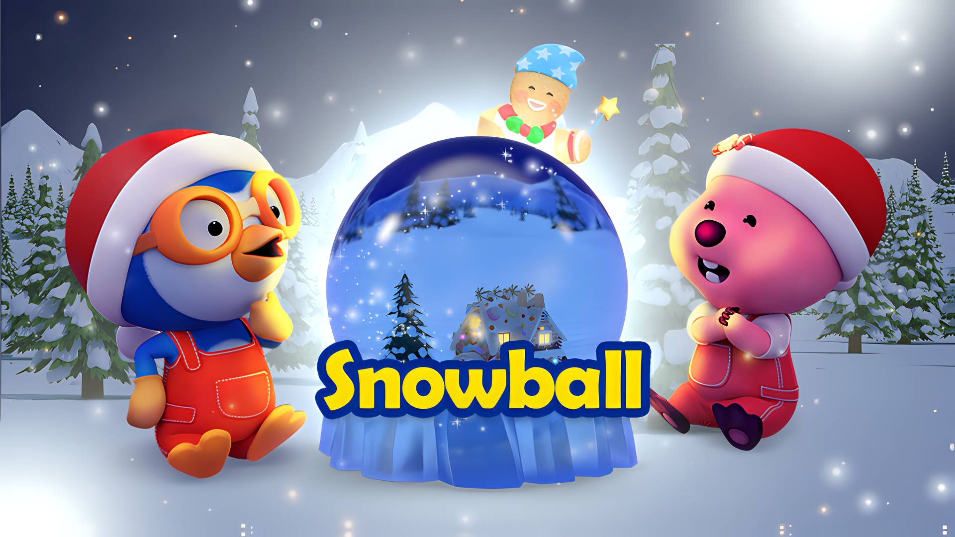 Pororo: Snowball